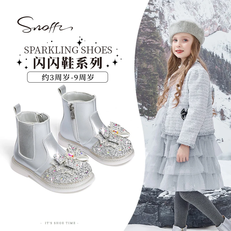 26-33斯纳菲儿童短靴女童靴子水晶靴秋冬加绒皮靴BD91201【达】