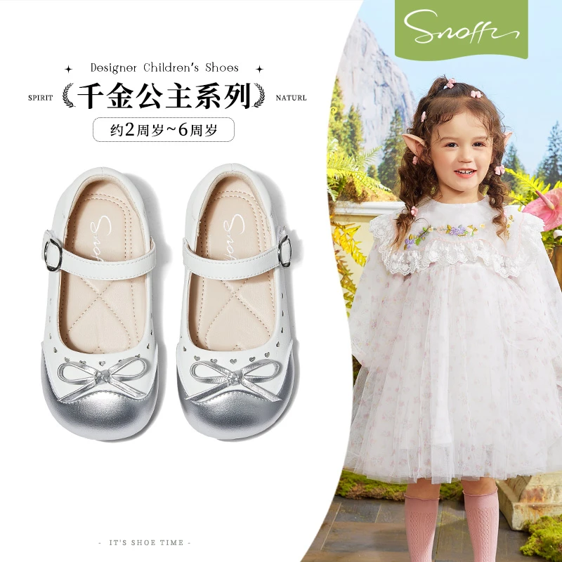斯纳菲女童皮鞋银色2025年春秋新款小女孩软底单鞋欧若智性风