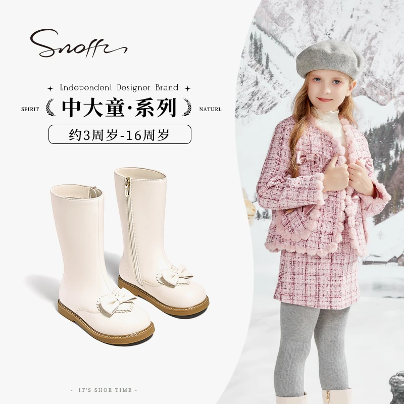 Snoffy斯纳菲女童靴子儿童中长筒靴2024春季新款小公主洛丽塔皮靴