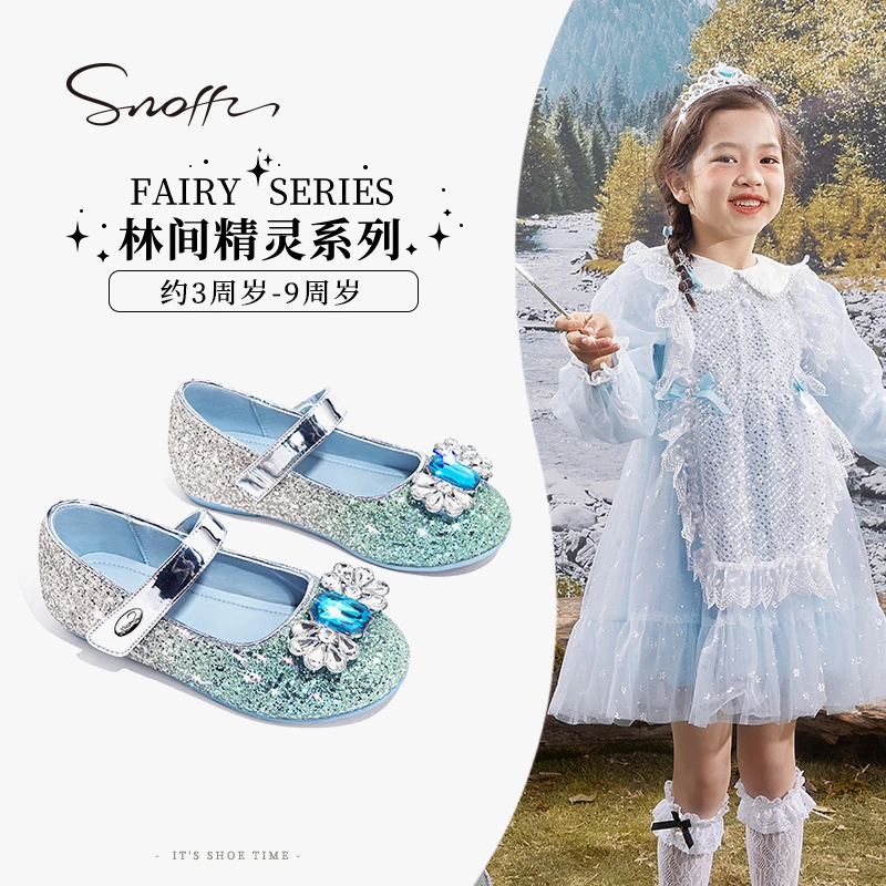 Snoffy斯纳菲2024年春季新款儿童软底轻奢时尚水钻小女孩公主鞋