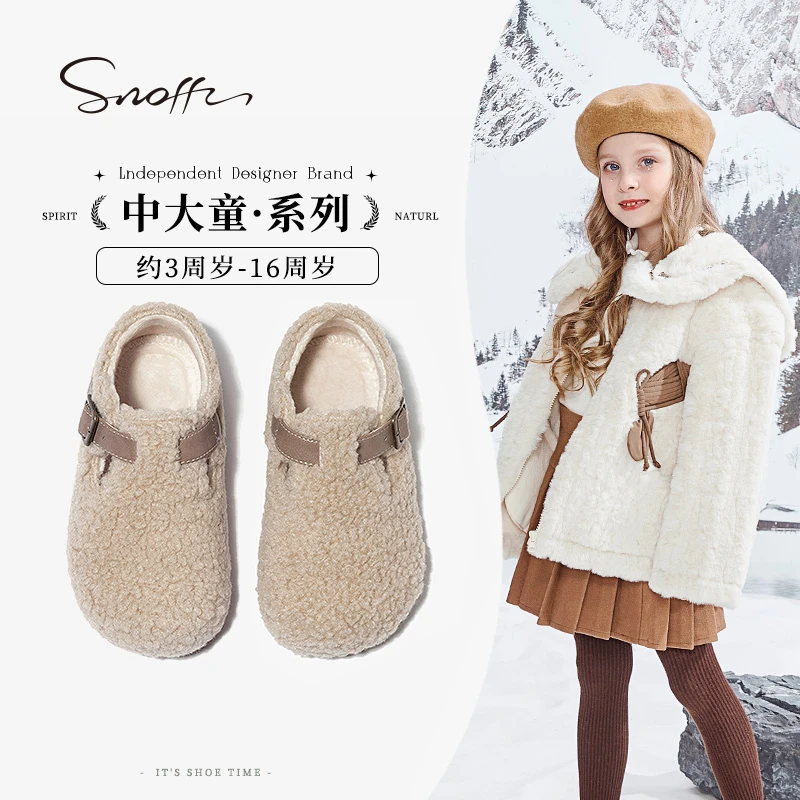 26-35码女童棉鞋勃肯鞋2024冬季加绒软底棉靴毛毛鞋239618【达】