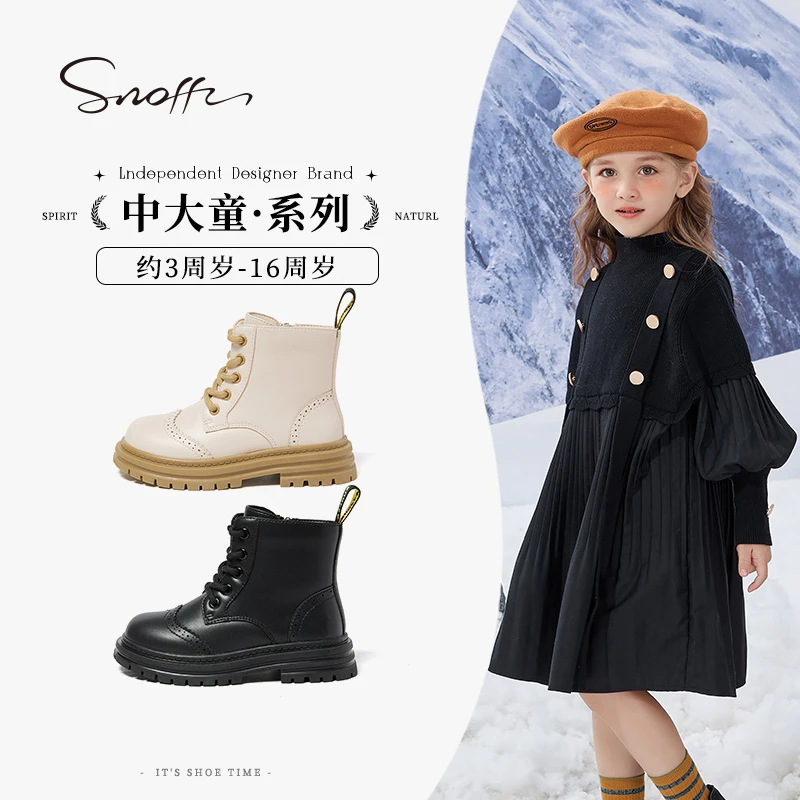 Snoffy斯纳菲儿童马丁靴秋冬新款2025小女孩黑色软底皮靴女童短靴