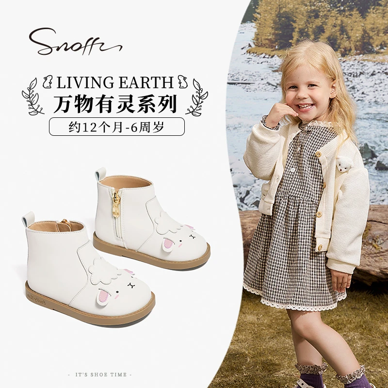 Snoffy斯纳菲女童皮靴2024秋季新款儿童小女孩中筒软底宝宝单靴
