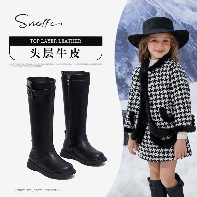 斯纳菲儿童长筒靴春秋季女童皮靴棉靴真皮牛皮高筒单靴子
