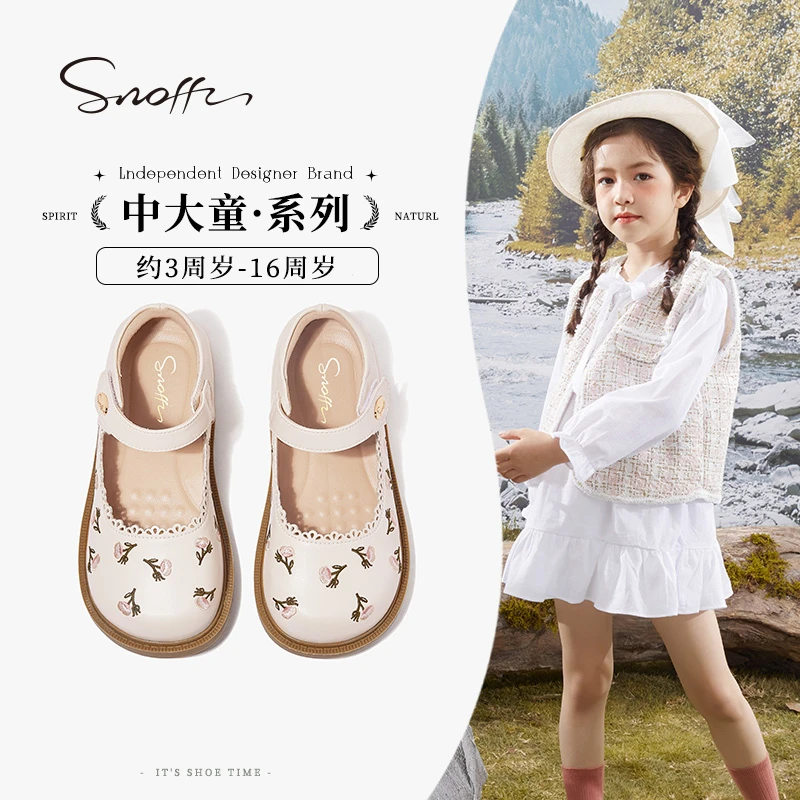 Snoffy斯纳菲2024年春季新款女童皮鞋儿童小皮鞋中国风公主单鞋子
