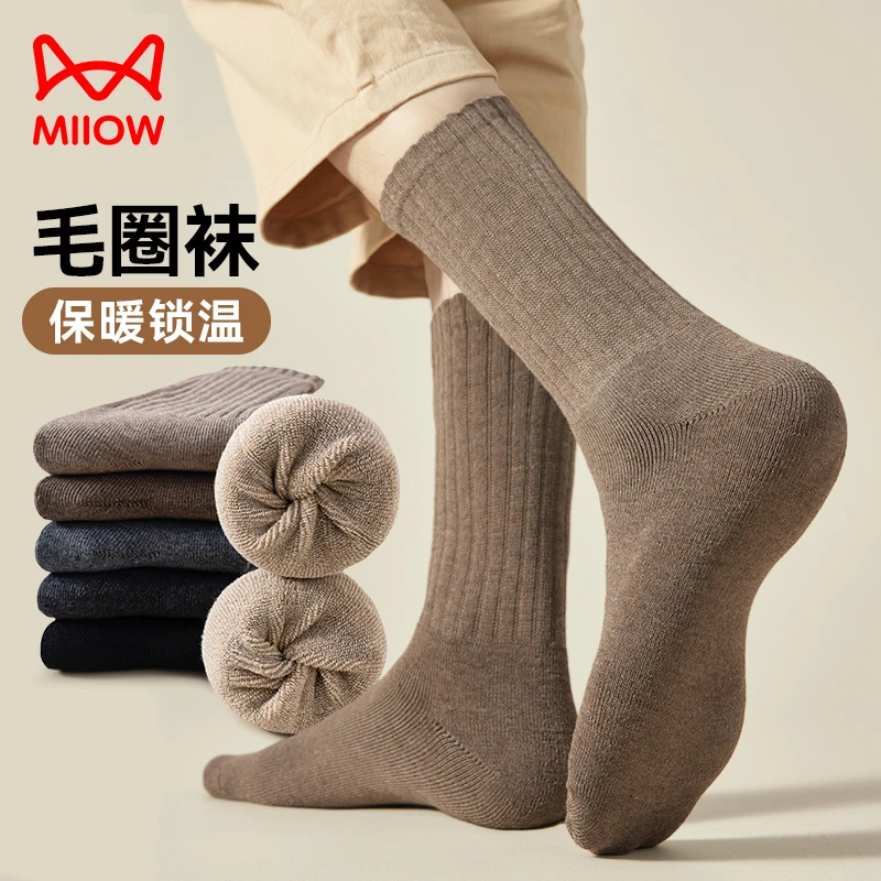 猫人袜子男士加绒加厚运动毛圈袜松口男款中筒袜吸汗冬季保暖长袜