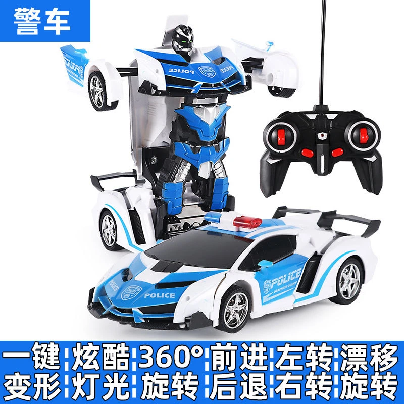儿童一键变形遥控车机器人小男孩赛跑车模型警车耐摔充电玩具汽车