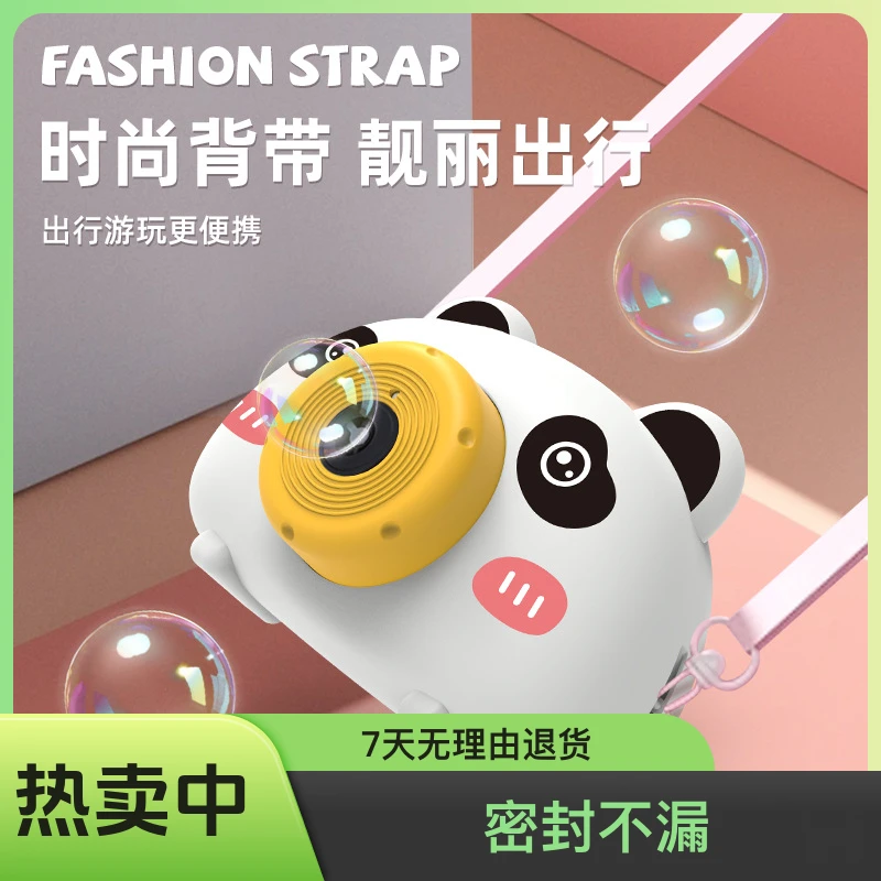 网红同款小猪泡泡机电动卡通泡泡相机灯光音乐自动吹泡泡可爱玩具
