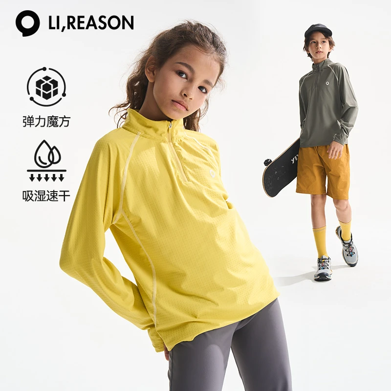 LIREASON【排汗速干衣】女童长袖春秋儿童高弹运动上衣男童户外t恤