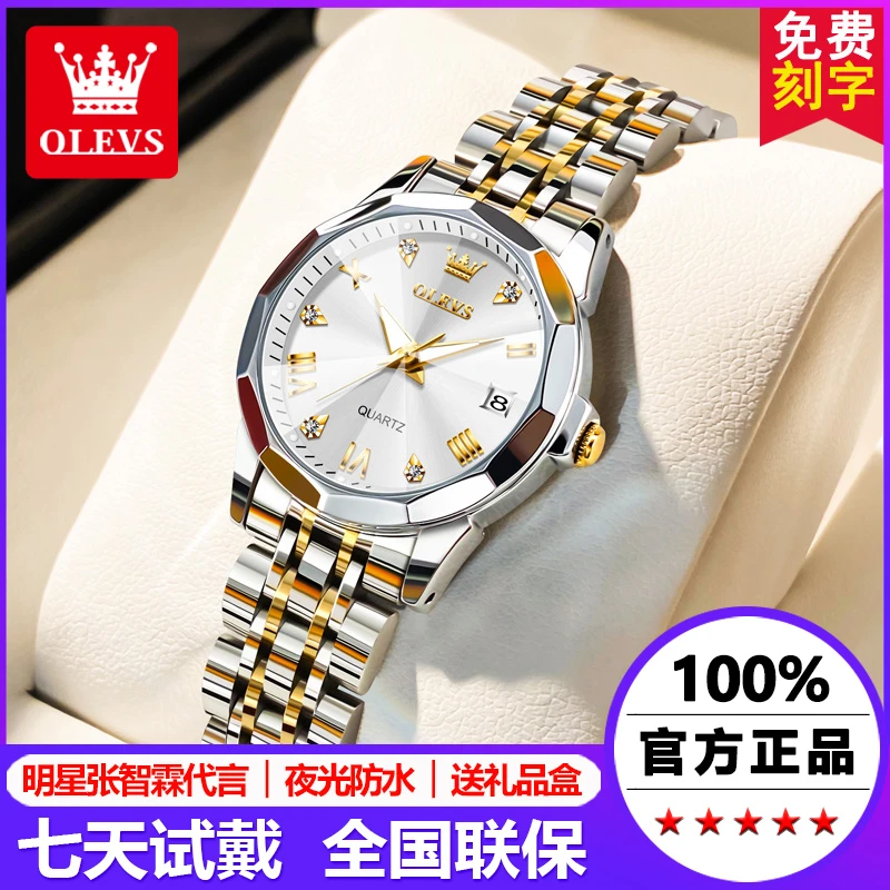 瑞士正品牌女士手表时尚潮流机械表全自动多功能防水夜光石英手表