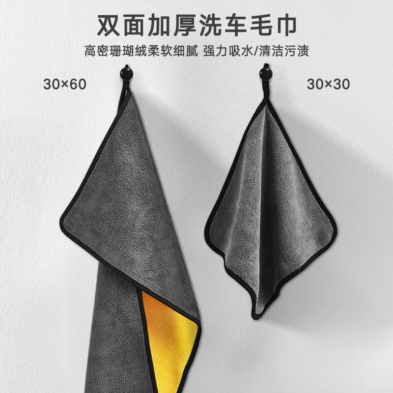 洗车毛巾擦车布专用吸水加厚无痕汽车用品车载内饰车内抹布不掉毛