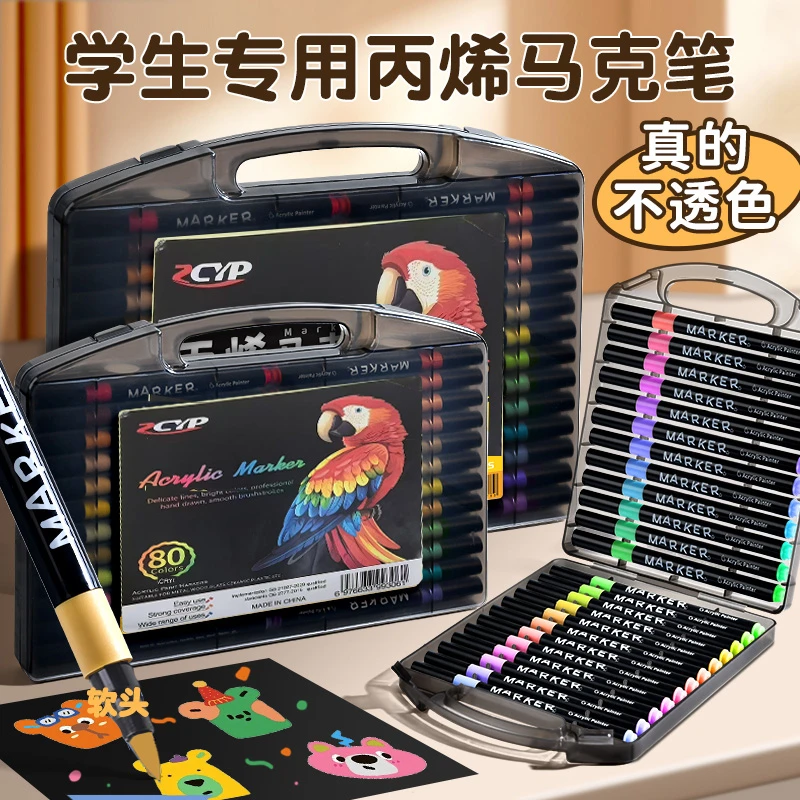 丙烯小黑盒软头马克笔儿童专用绘画无毒可水洗水彩笔幼儿园画画笔
