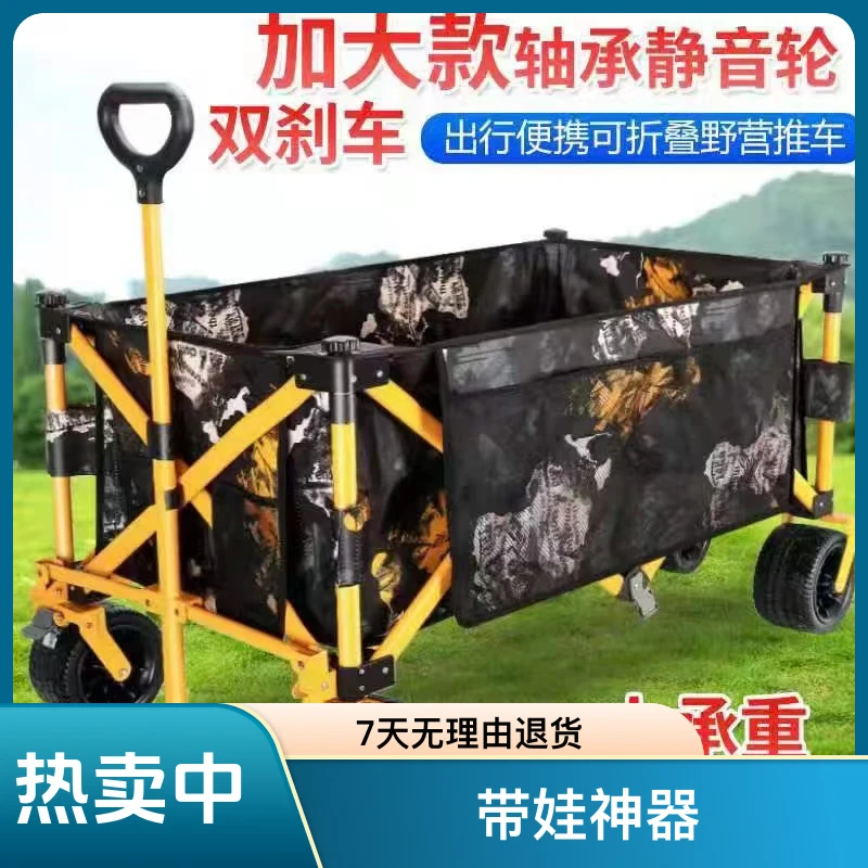 户外可折叠加宽款横放钓箱垂钓拉杆车黑坑竞技战车露营手推车