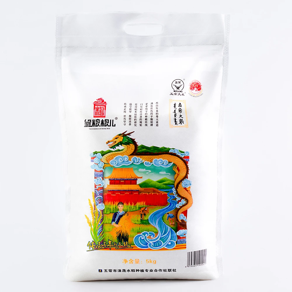 【新米上市】五常大米5kg袋装东北大米正宗稻花香2号大米