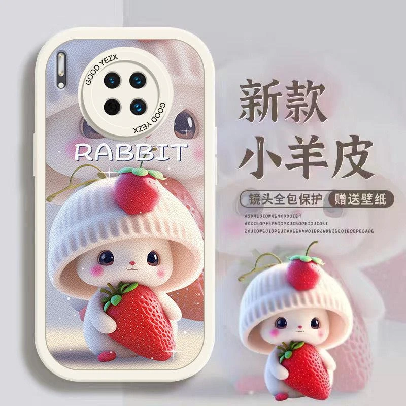 华为Mate30手机壳Mate30Pro可爱兔子全包式防摔新款高级感保护壳