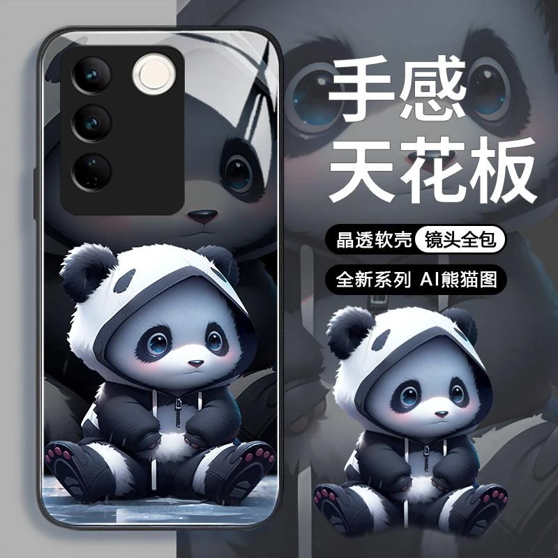 适用vivoS16手机壳新款玻璃壳高级感熊猫轻奢耐脏防摔全包保护套