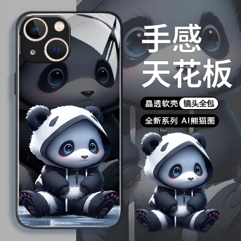 适用苹果13手机壳iPhone13新款玻璃壳高档熊猫轻奢耐脏全包保护套
