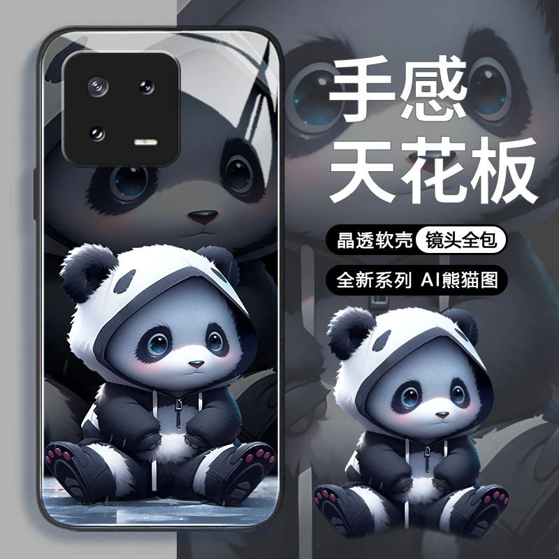 适用小米13手机壳新款玻璃壳高级感熊猫轻奢耐脏防摔全包边保护套