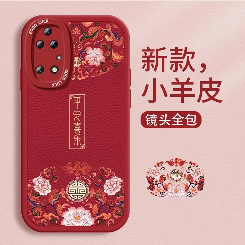 华为P50手机壳镜头全包防摔P50Pro平安喜乐硅胶套P50E网红软壳潮