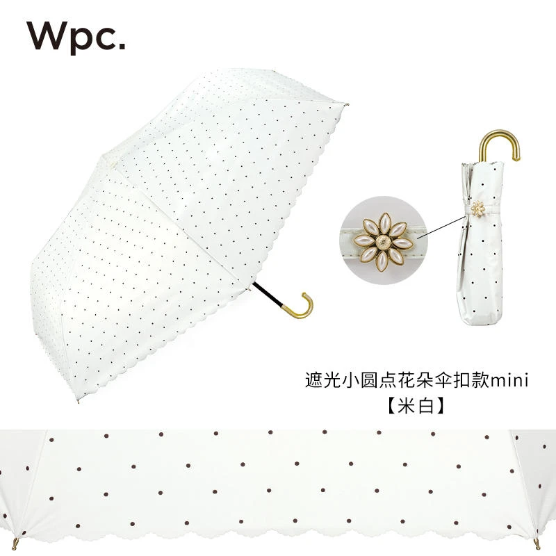Wpc太阳伞女小波点雏菊三折晴雨伞两用遮光轻量小巧便携遮阳伞
