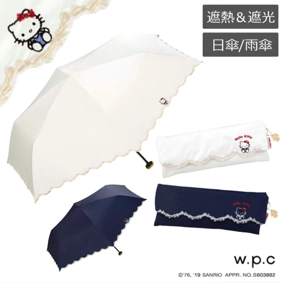 WPC防晒伞刺绣凯蒂猫猫太阳伞小巧便携防晒遮光遮热遮阳伞女