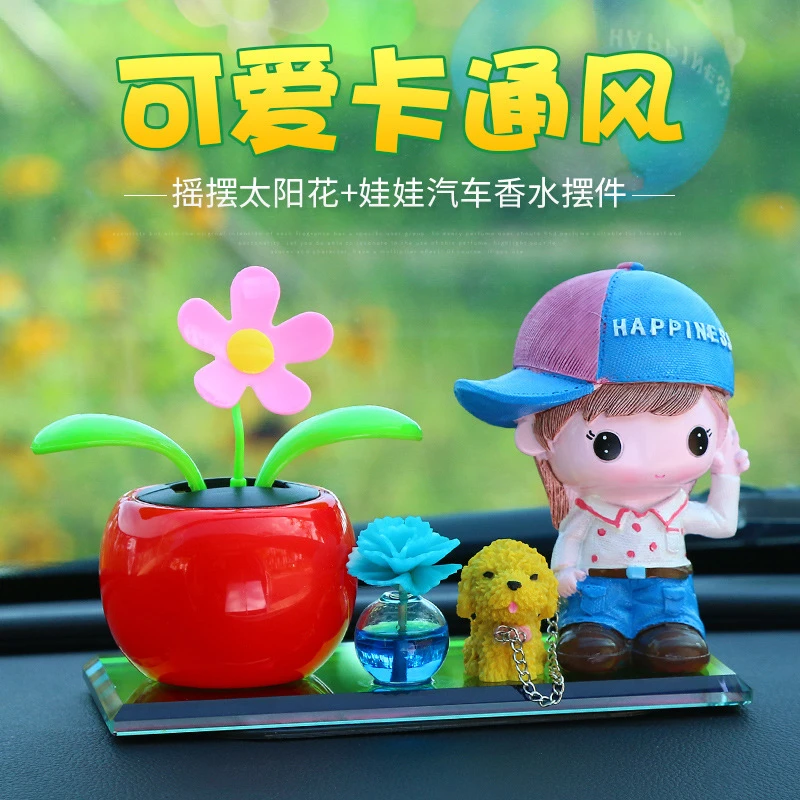 车载好物香水香薰卡通娃娃汽车摆件摇头太阳花汽车装饰车内饰品