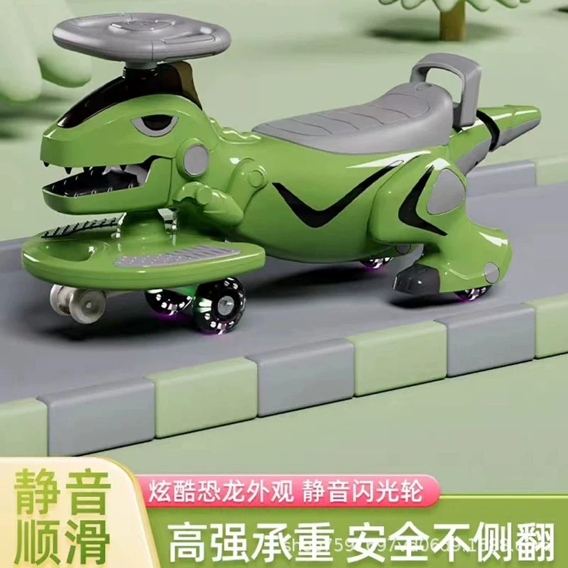 恐龙儿童扭扭车溜溜1-6宝宝滑滑车男女孩灯光音乐静音防侧翻摇摆