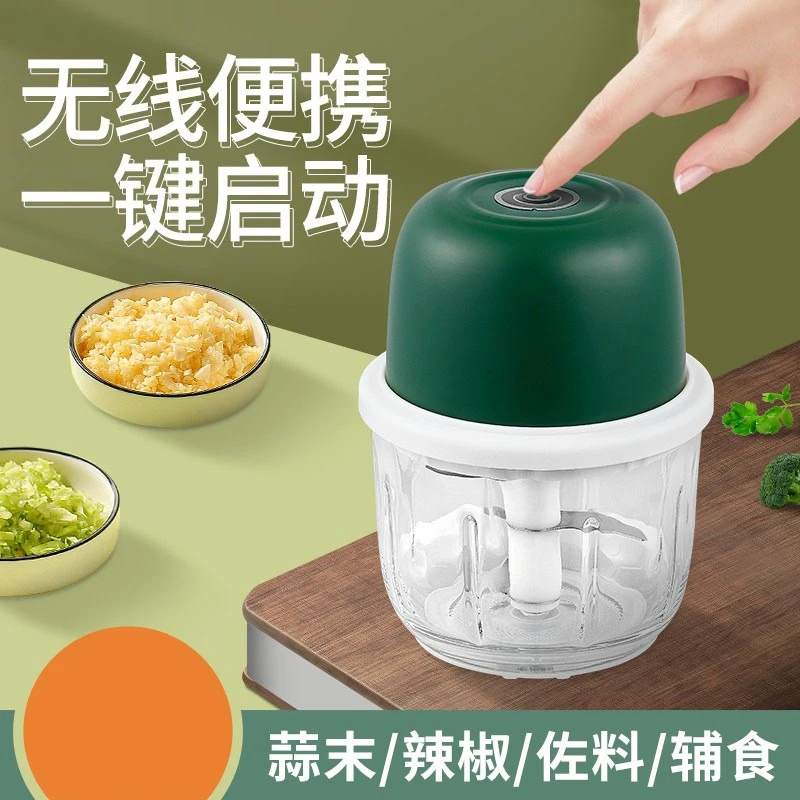 绞肉机家用电动小型搅肉馅多功能迷你无线打蒜器电动捣蒜神器辅食