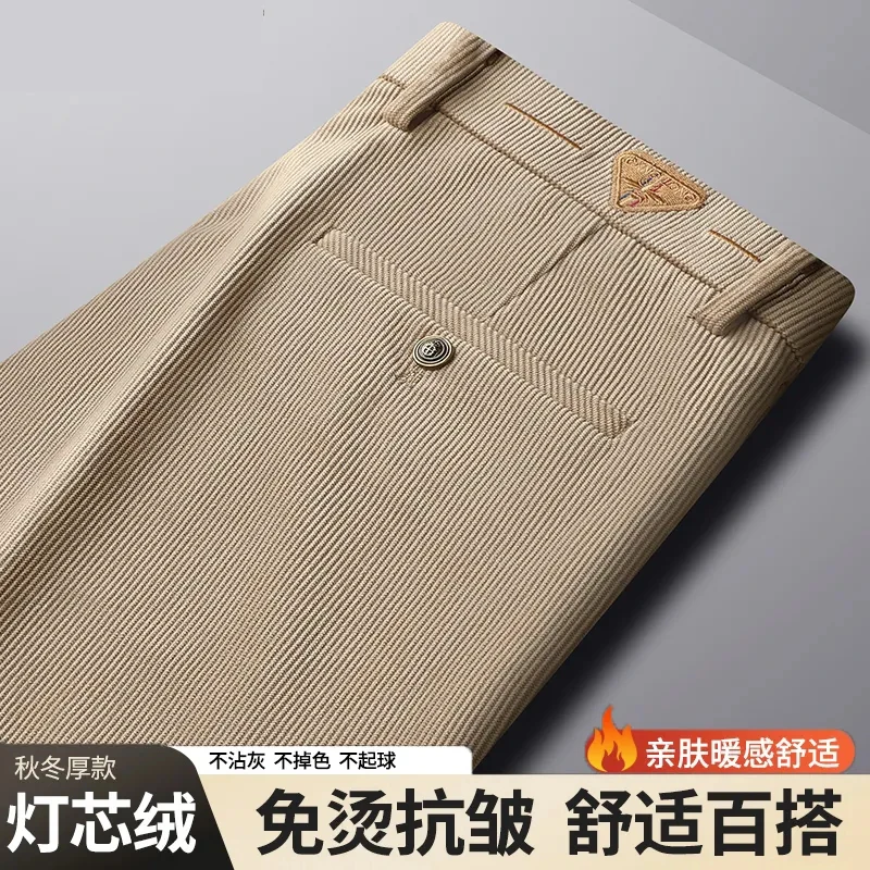 秋冬厚款灯芯绒男士休闲裤蜂王刺绣条绒商务长裤1008