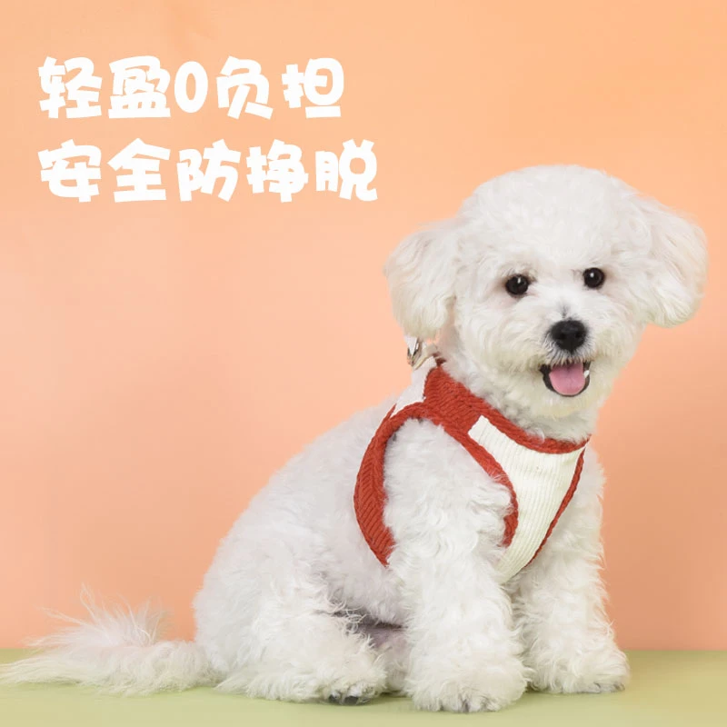 狗狗牵引绳胸背带背心式遛狗绳子比熊泰迪小型犬外出专用宠物用品