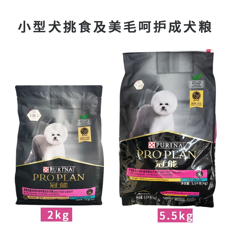 GN狗粮挑食美毛全价通用型成犬粮小型犬柯基泰迪博美2kg5.5kg