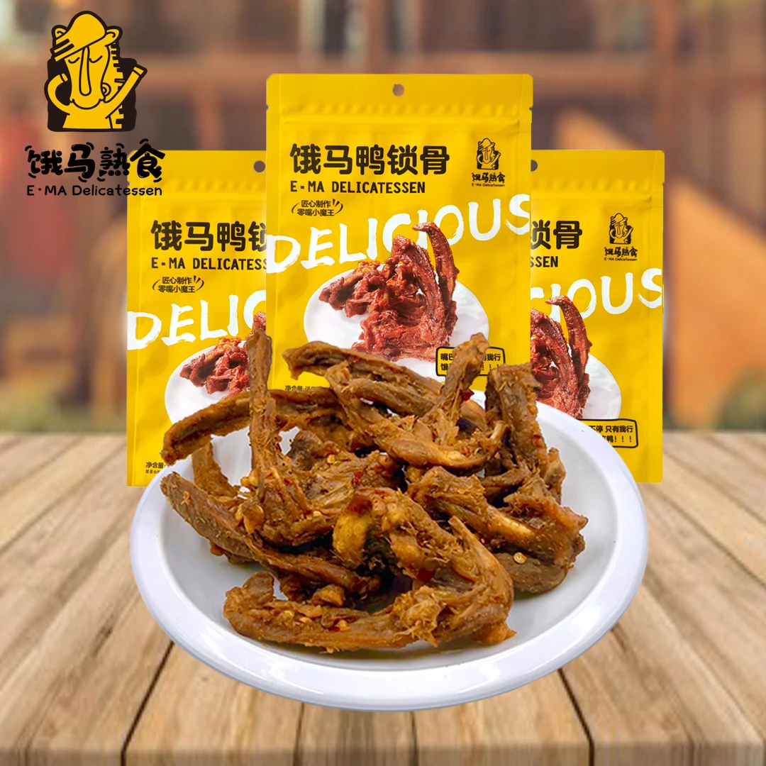 饿马鸭锁骨即食高蛋白鸭肉零食优选追剧解馋零食5-6个/115g鸭架