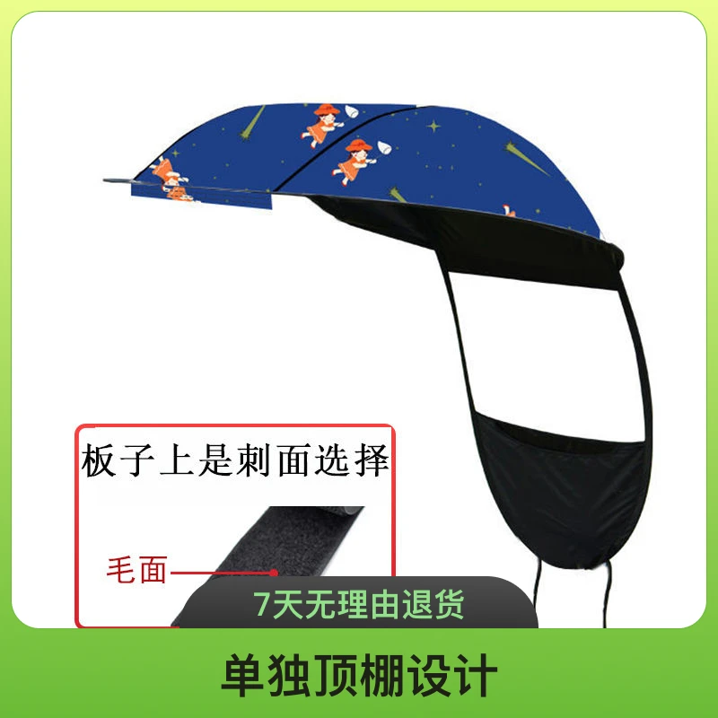 电瓶车雨棚单独顶棚车棚电动车车篷电动车车棚雨棚新款电动车雨棚