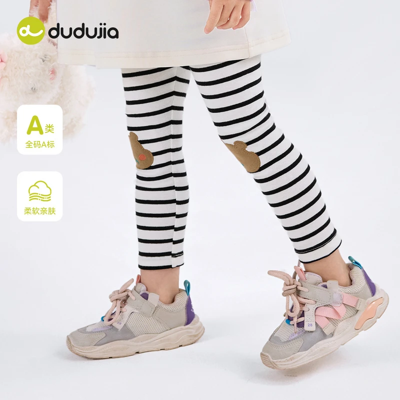 【嘟嘟家】儿童女宝打底裤洋气男宝可爱潮流时尚打底裤F5AKZ308春季