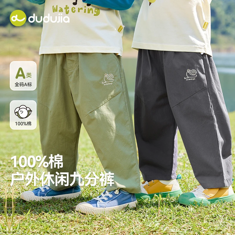 【嘟嘟家】儿童女宝时尚卡通洋气男宝可爱潮流裤子F5AKZ169春季