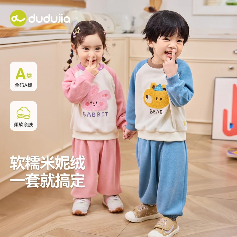 【嘟嘟家】儿童女宝春季休闲卡通男宝可爱潮流时尚卫衣套装D5ATZ180