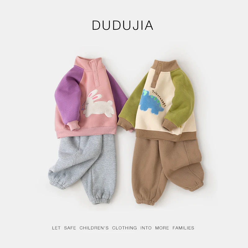 【嘟嘟家】儿童立领套装D4DTZ020冬季