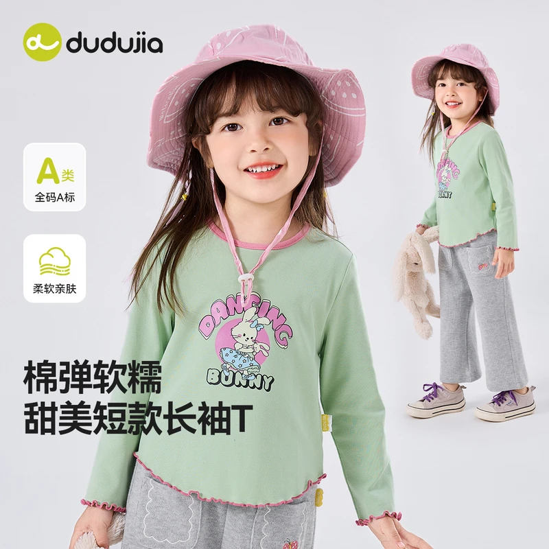 【嘟嘟家】儿童女宝卡通洋气男宝可爱潮流时尚T恤F5ATX140春季