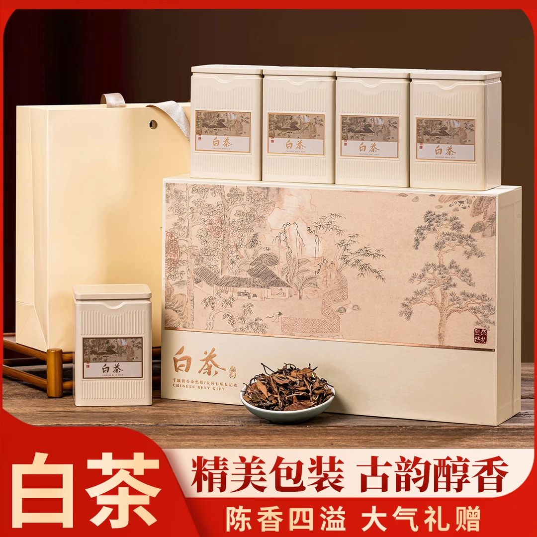 寿眉老白茶 自然好礼 5罐装 精美礼盒装 送礼长辈 过节送礼
