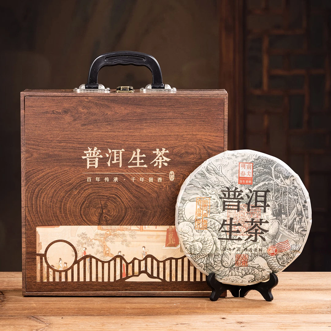 早春芽料 普洱生茶饼 实木礼盒装 357克单饼+礼盒