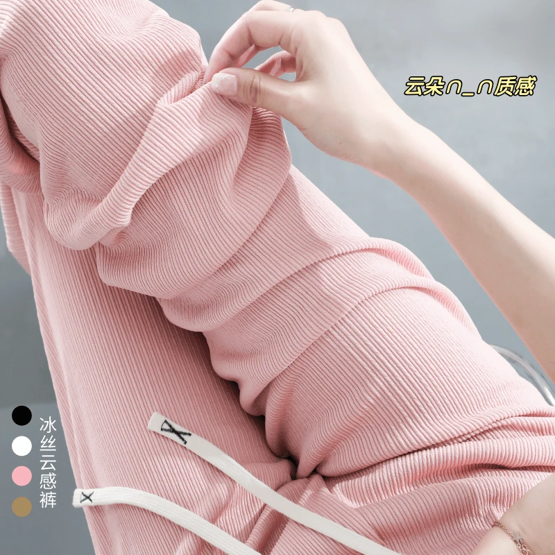 窄版阔腿裤女2023春夏季新款高腰直筒垂坠感休闲裤小个子抽绳裤子