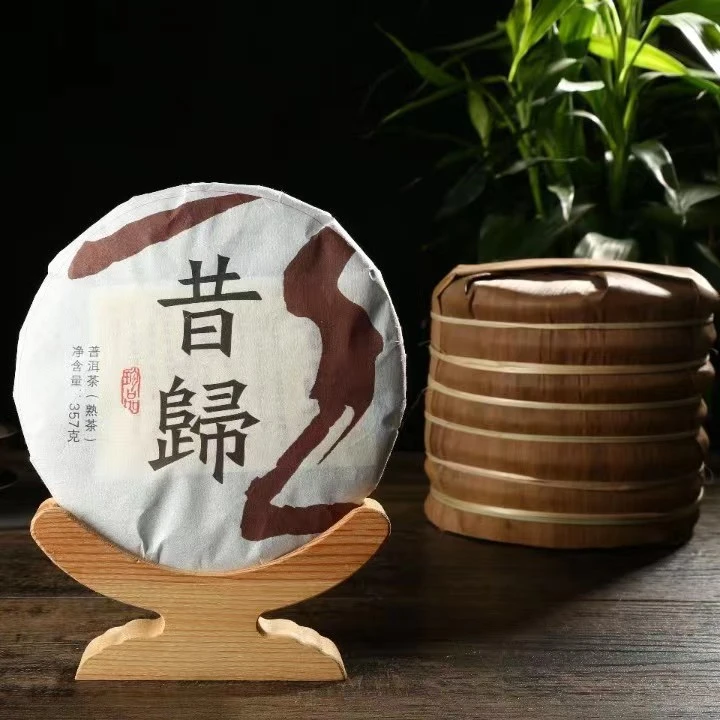 昔归云南普洱茶昔归熟357g醇厚传统茶厂珍品