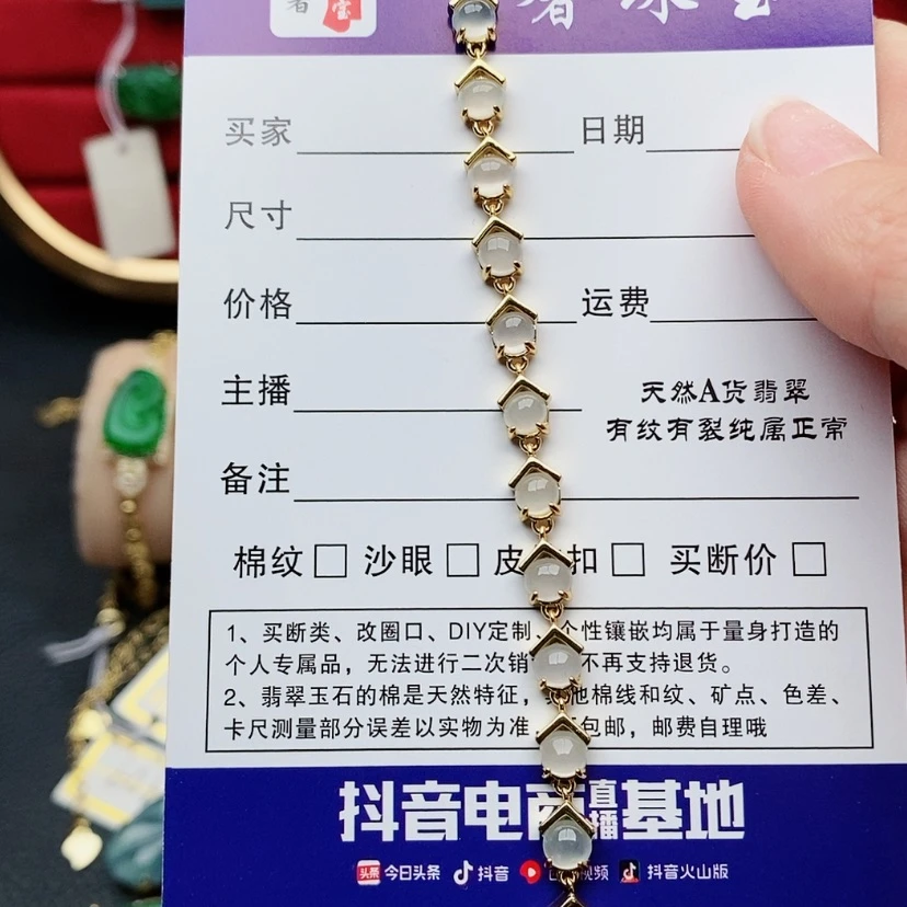 【闪购商品】翡翠手链银S925镶嵌G**.
