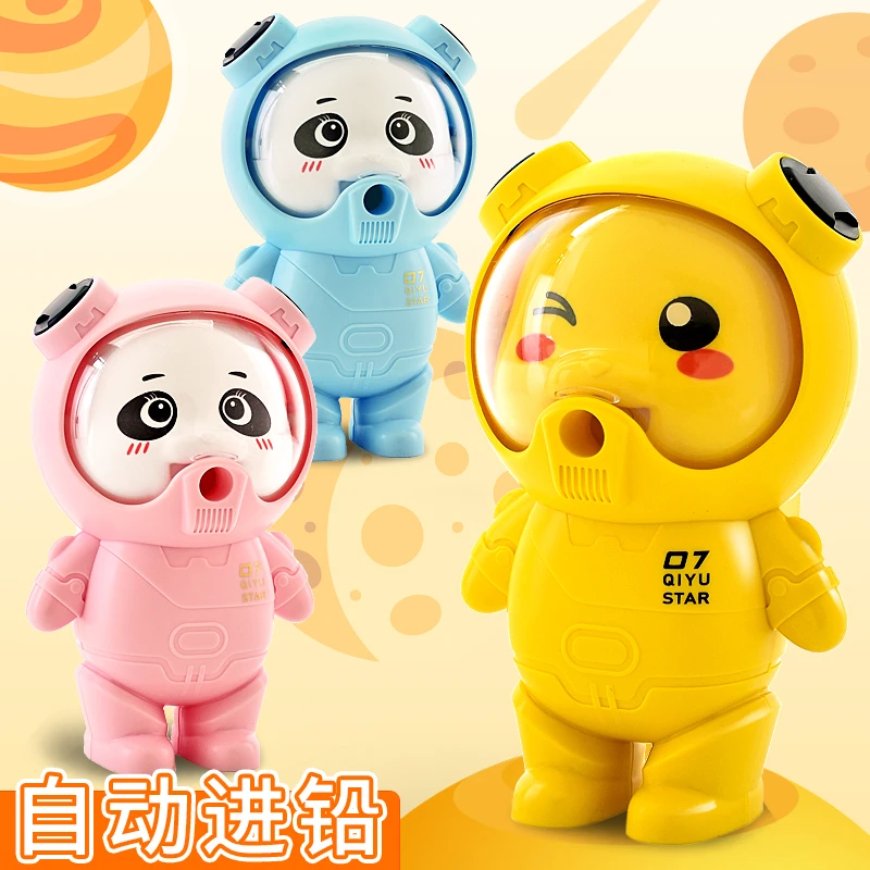 太空胖达卷笔刀皮卡丘黄色便携式学生幼儿园专用儿童卡通削笔刀