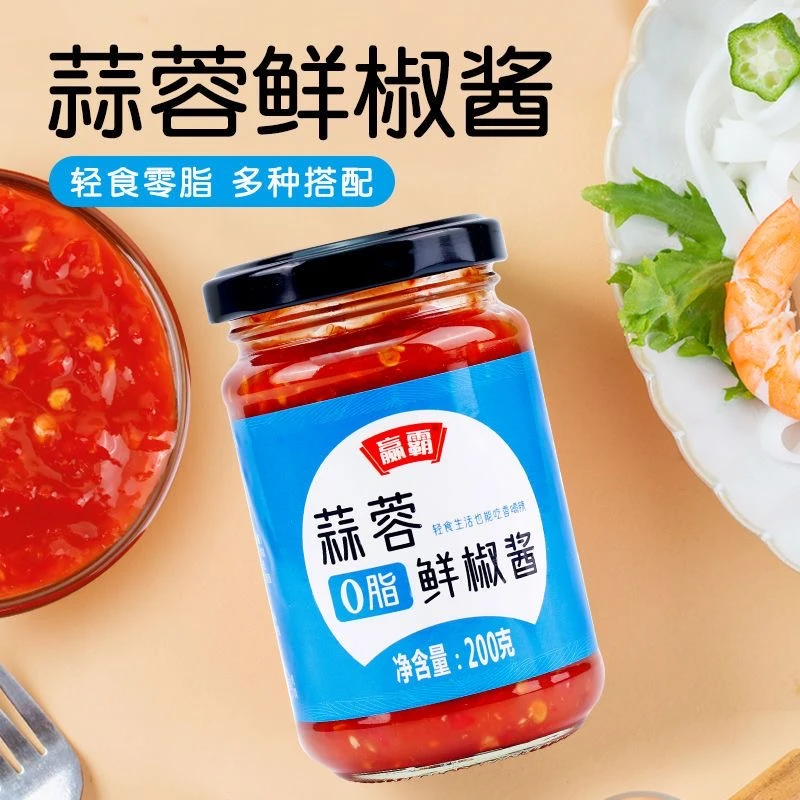 赢霸零脂肪蒜蓉食用鲜椒酱拌面水煮菜瞬发提味简餐搭档香辣香辣辣