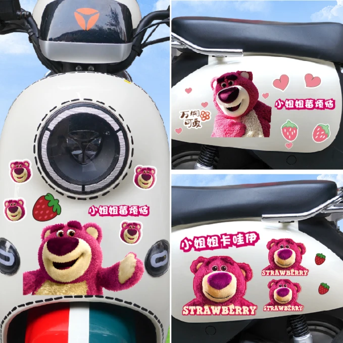 草莓熊电动车贴纸摩托装饰防水贴电瓶车个性可爱创意车身划痕遮挡
