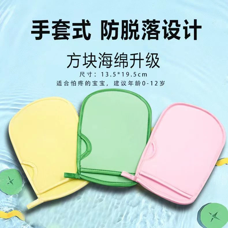升级搓澡海绵无痛搓灰搓泥神器婴幼儿沐浴手套宝宝洗澡巾男女方便