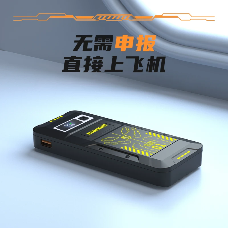 充电宝大容量20000快充移动电源大容量苹果带线三合一户外多口