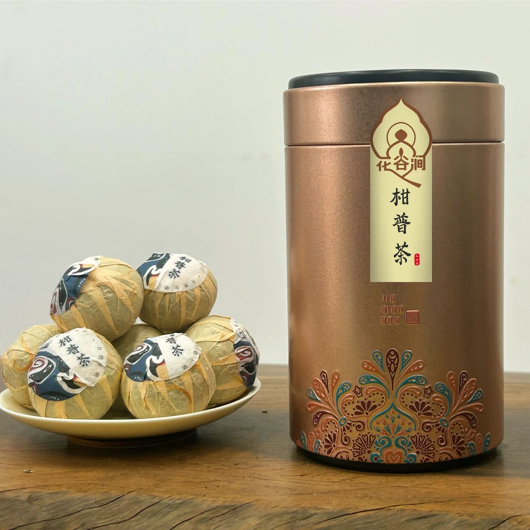 【花谷涧丶柑普茶】单罐