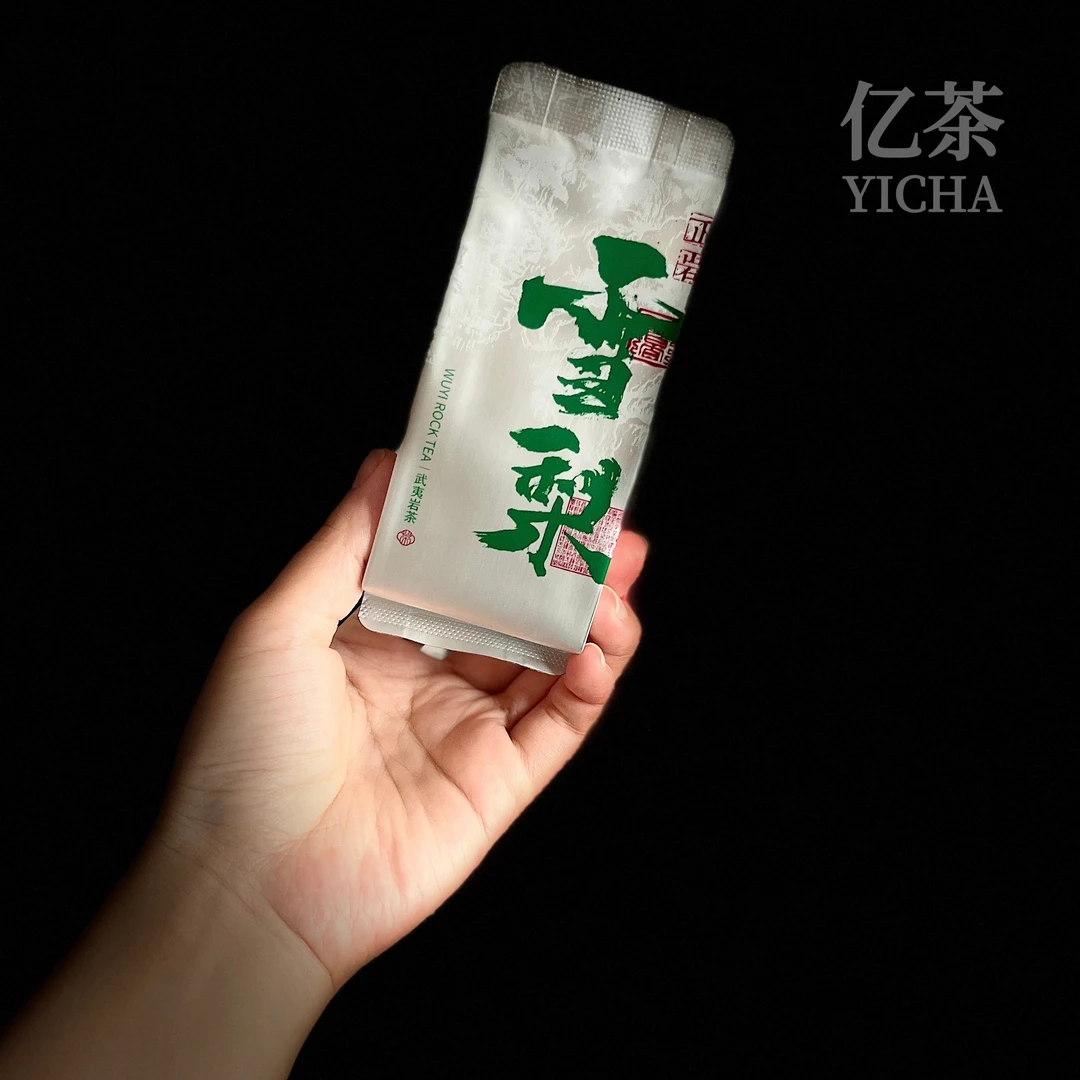 新茶 {2023佛手雪梨 8.3g}冰糖雪梨 甘甜幽香武夷岩茶大红袍